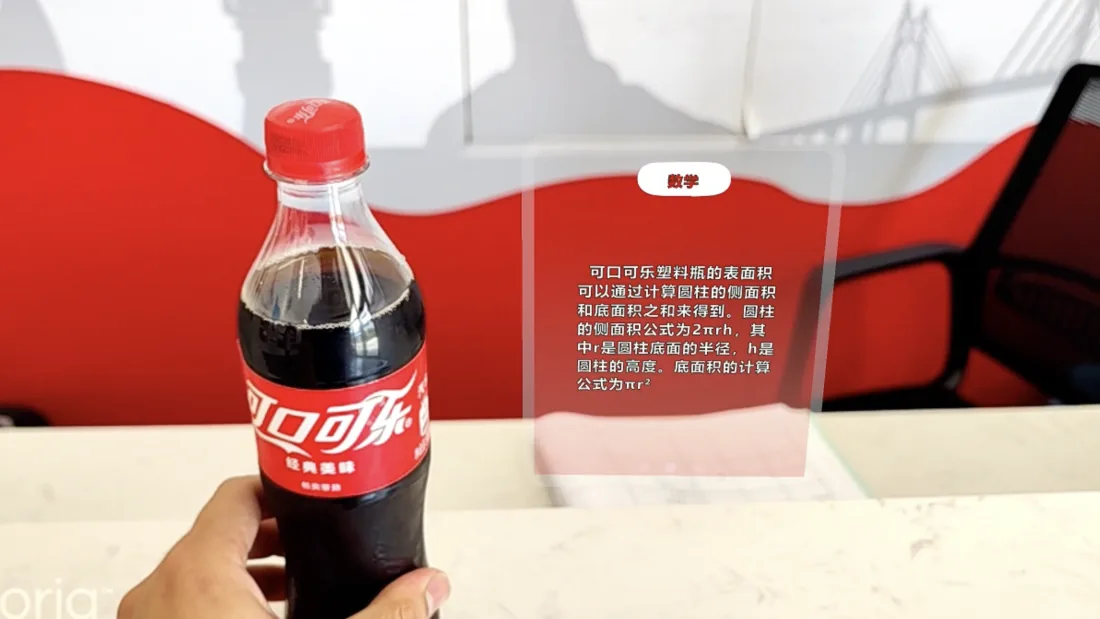 DESE prototype turning a physical object into a contextual learning resource